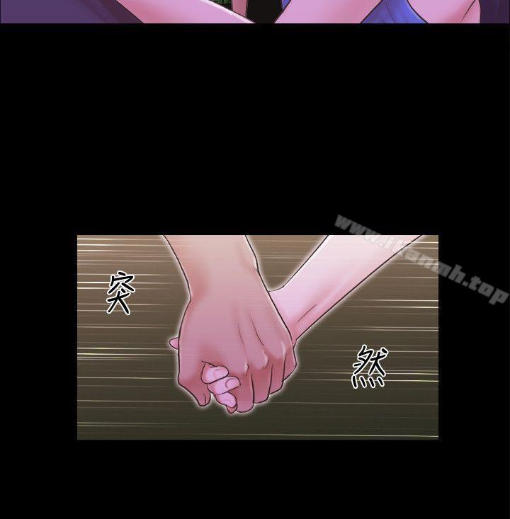 《協議換愛有碼版》漫画 第8話-僅只一天的交換伴侶