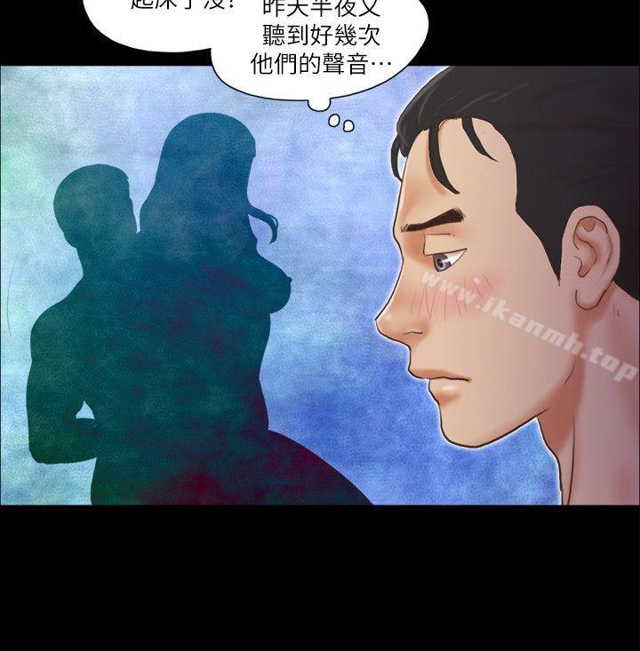 《協議換愛有碼版》漫画 第9話-捨不得分開的肉體