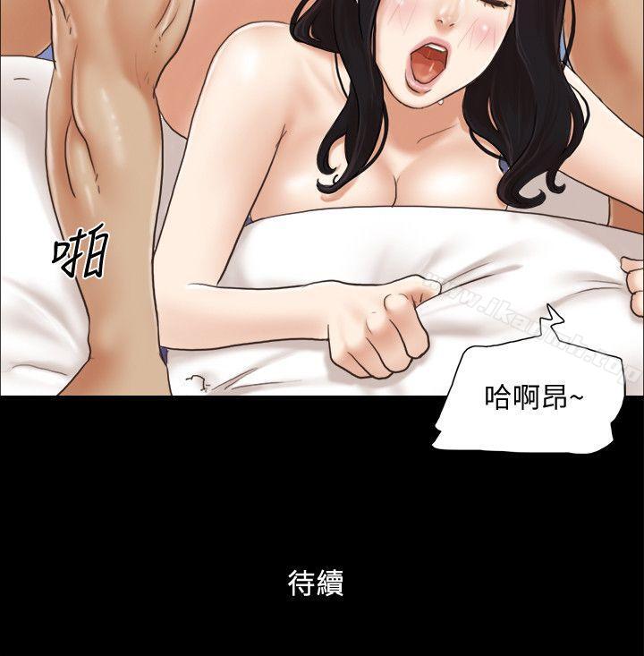 《協議換愛有碼版》漫画 第9話-捨不得分開的肉體