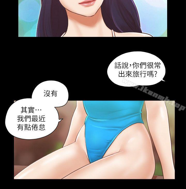 《協議換愛有碼版》漫画 第10話-這裡沒人，脫掉吧!