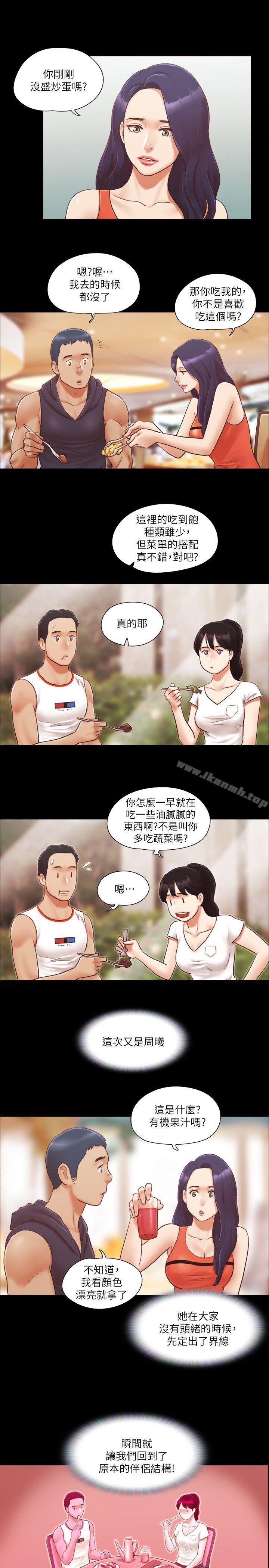《協議換愛有碼版》漫画 第10話-這裡沒人，脫掉吧!