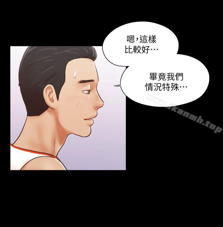 《協議換愛有碼版》漫画 第10話-這裡沒人，脫掉吧!