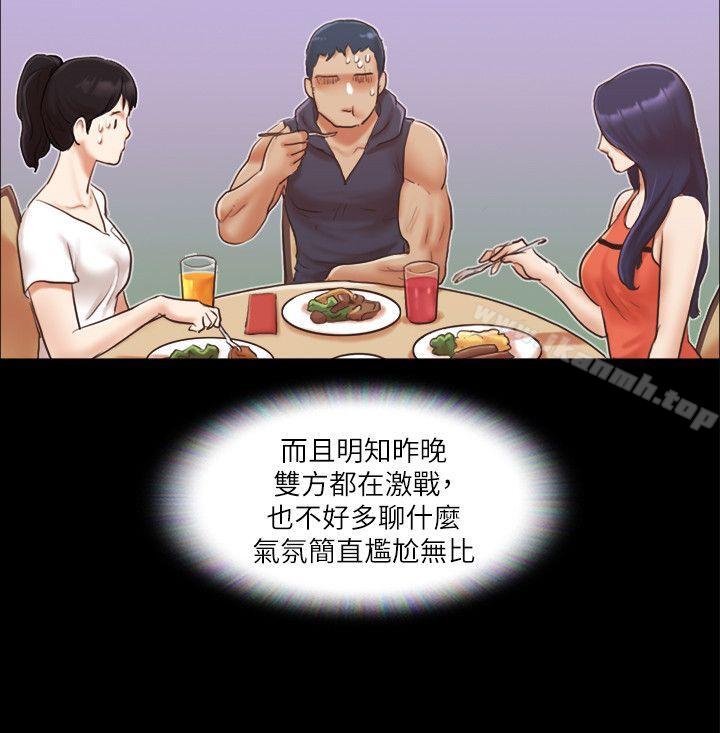 《協議換愛有碼版》漫画 第10話-這裡沒人，脫掉吧!