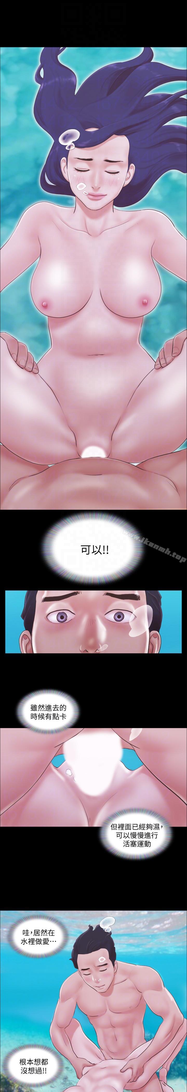 《協議換愛有碼版》漫画 第11話-刺激感官的快樂