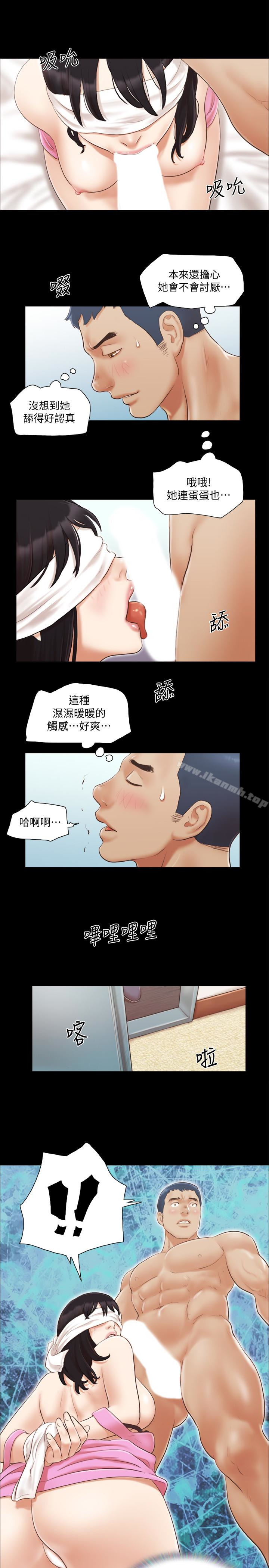 《協議換愛有碼版》漫画 第12話-對其他人更有反應的身體
