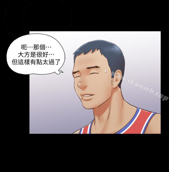 《協議換愛有碼版》漫画 第13話-熟悉的快樂與新的誘惑