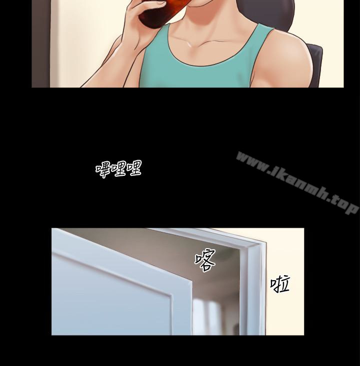 《協議換愛有碼版》漫画 第13話-熟悉的快樂與新的誘惑