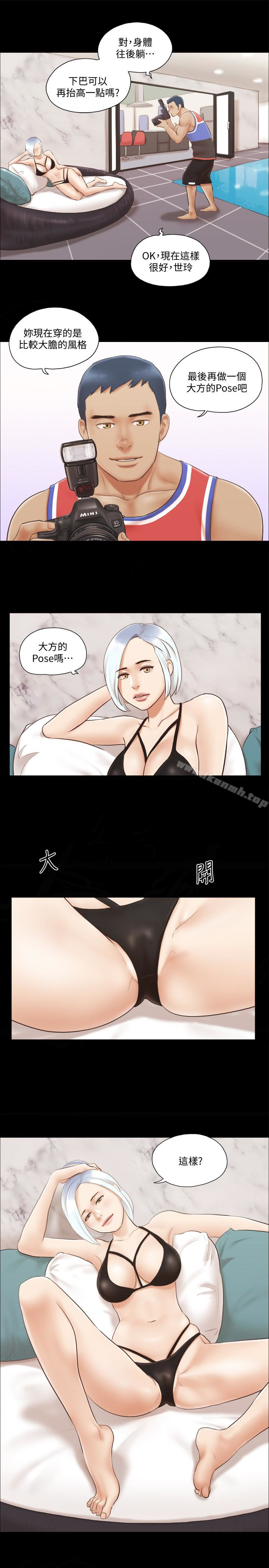 《協議換愛有碼版》漫画 第13話-熟悉的快樂與新的誘惑