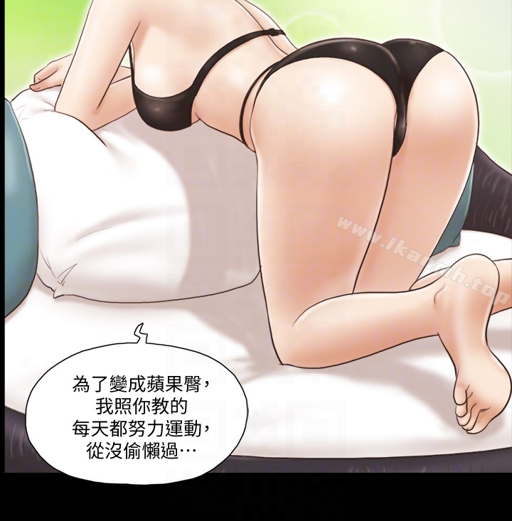 《協議換愛有碼版》漫画 第13話-熟悉的快樂與新的誘惑