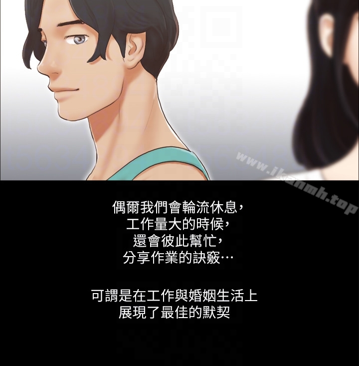 《協議換愛有碼版》漫画 第13話-熟悉的快樂與新的誘惑