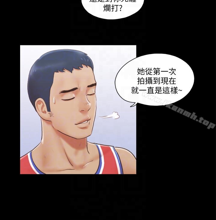 《協議換愛有碼版》漫画 第14話-重燃交換伴侶的火種