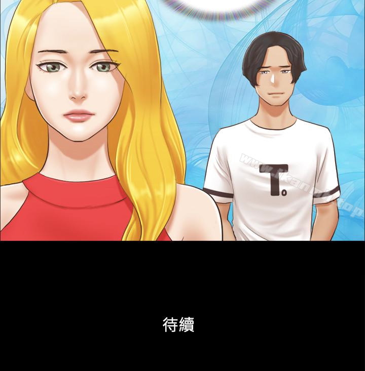 《協議換愛有碼版》漫画 第16話-跟我做我就保守秘密