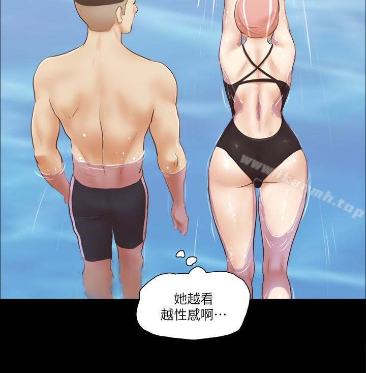 《協議換愛有碼版》漫画 第16話-跟我做我就保守秘密