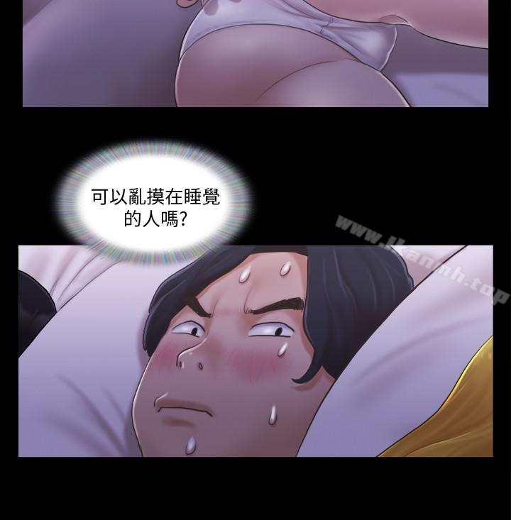 《協議換愛有碼版》漫画 第19話-都這樣了，就三人同樂吧!