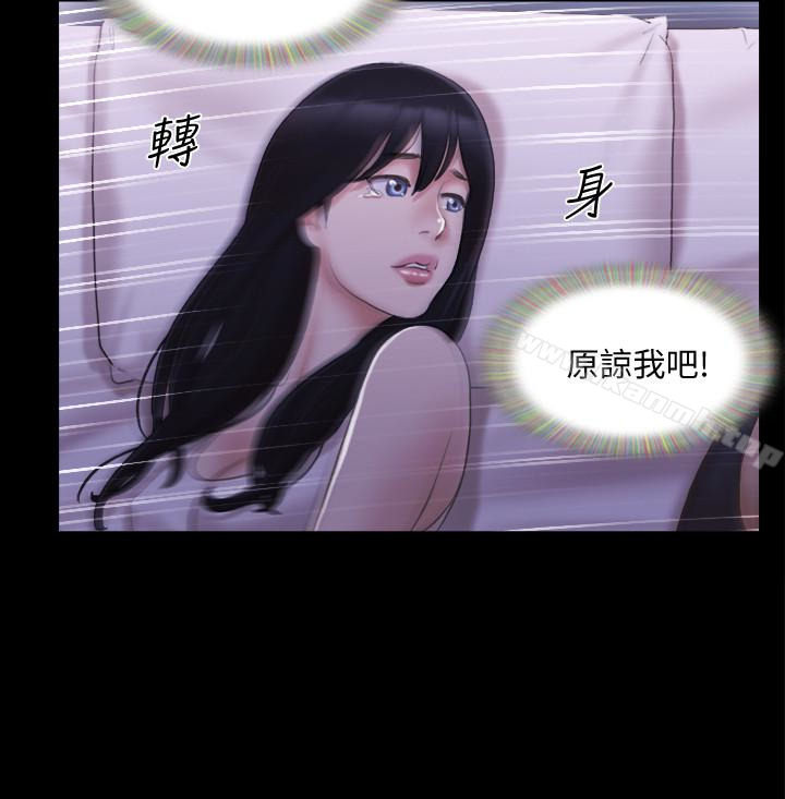 《協議換愛有碼版》漫画 第19話-都這樣了，就三人同樂吧!