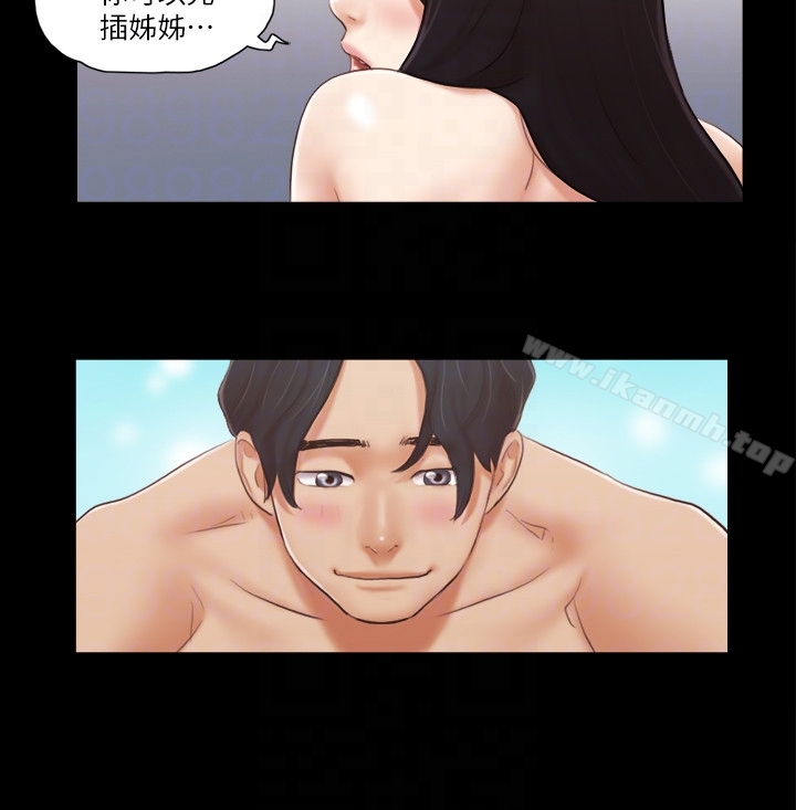 《協議換愛有碼版》漫画 第20話-隨心所欲地對待我