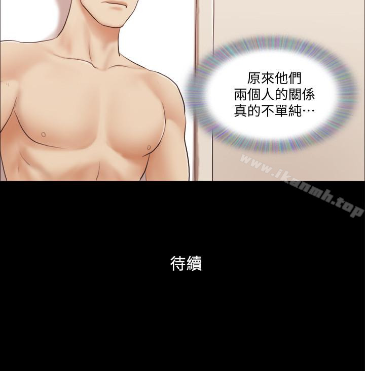 《協議換愛有碼版》漫画 第21話-這樣抱著我會忍不住…