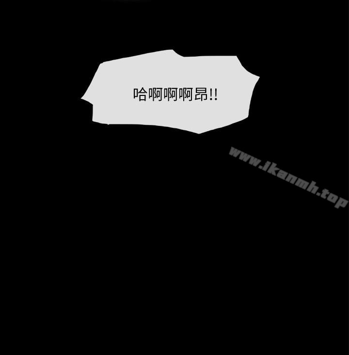 《協議換愛有碼版》漫画 第21話-這樣抱著我會忍不住…
