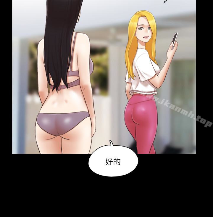 《協議換愛有碼版》漫画 第21話-這樣抱著我會忍不住…