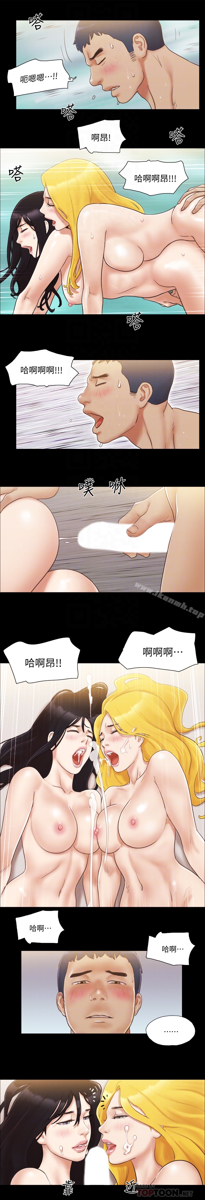 《協議換愛有碼版》漫画 第23話-天堂般的肉慾饗宴