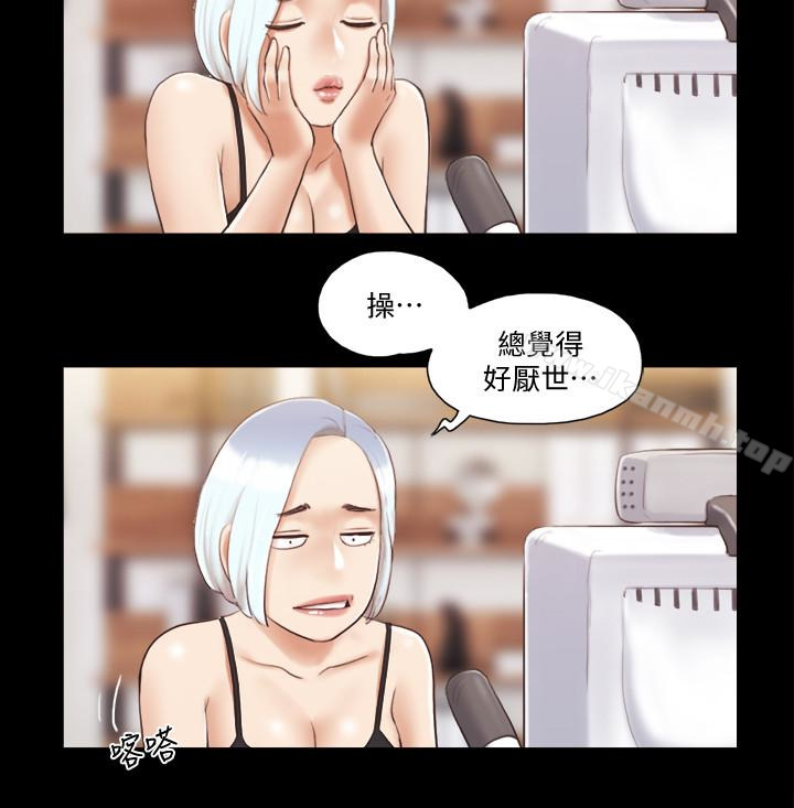 《協議換愛有碼版》漫画 第23話-天堂般的肉慾饗宴