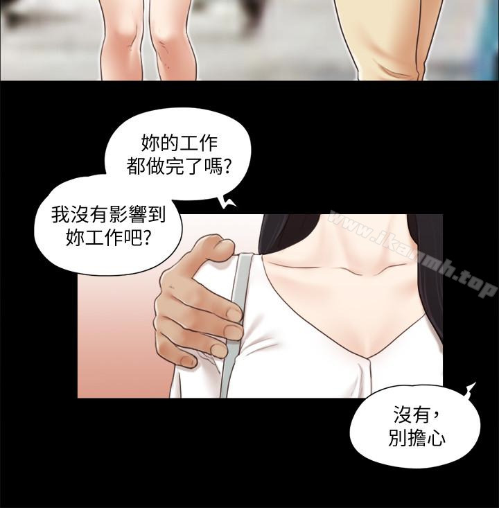 《協議換愛有碼版》漫画 第25話-在車內纏綿的男女們