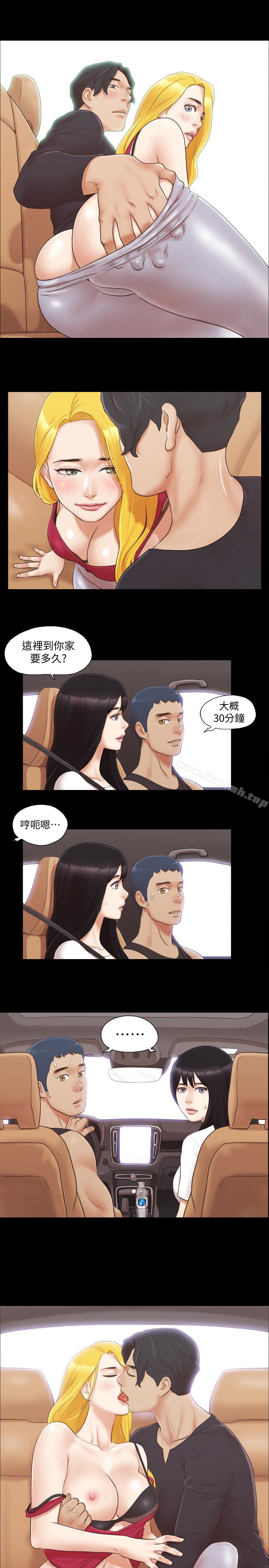 《協議換愛有碼版》漫画 第25話-在車內纏綿的男女們