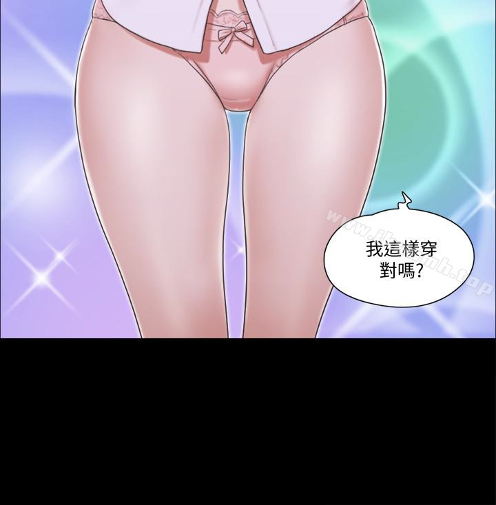 《協議換愛有碼版》漫画 第26話-妳可以幫我解套嗎?