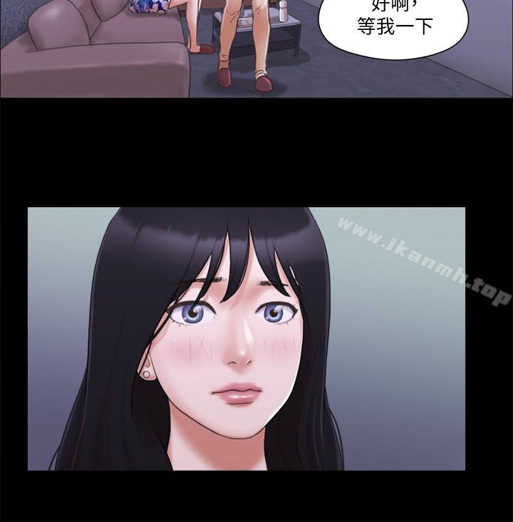 《協議換愛有碼版》漫画 第26話-妳可以幫我解套嗎?