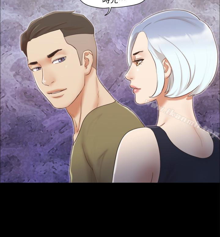 《協議換愛有碼版》漫画 第26話-妳可以幫我解套嗎?