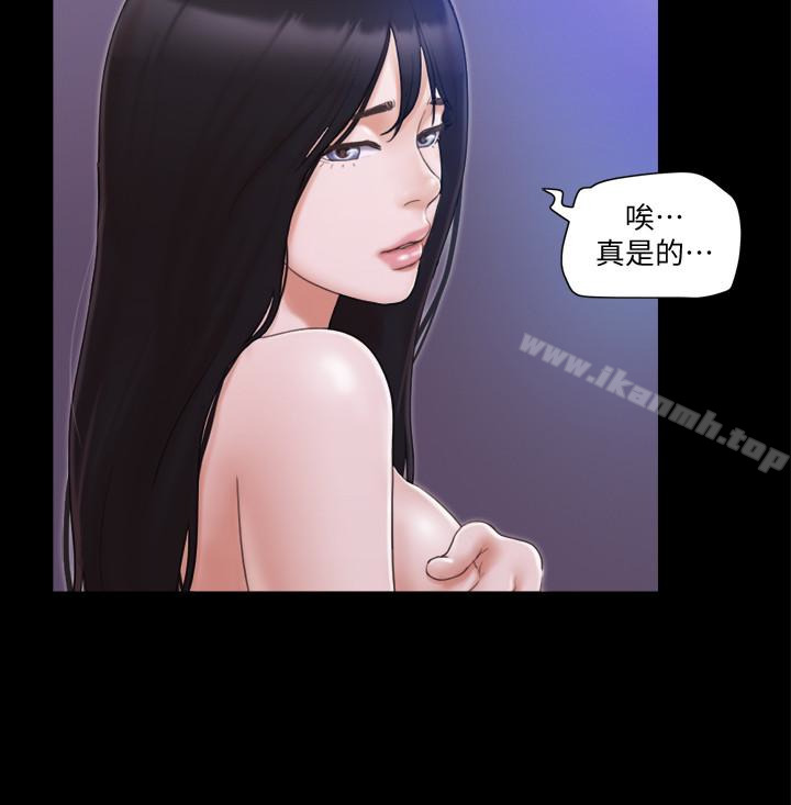 《協議換愛有碼版》漫画 第27話-你只能看，不能摸喔