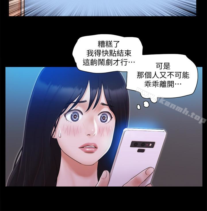 《協議換愛有碼版》漫画 第27話-你只能看，不能摸喔