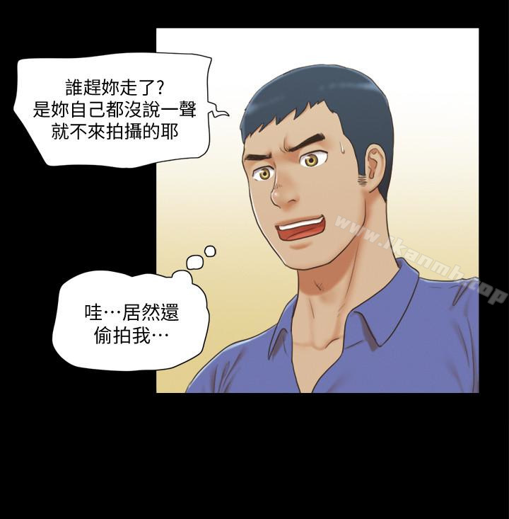 《協議換愛有碼版》漫画 第27話-你只能看，不能摸喔