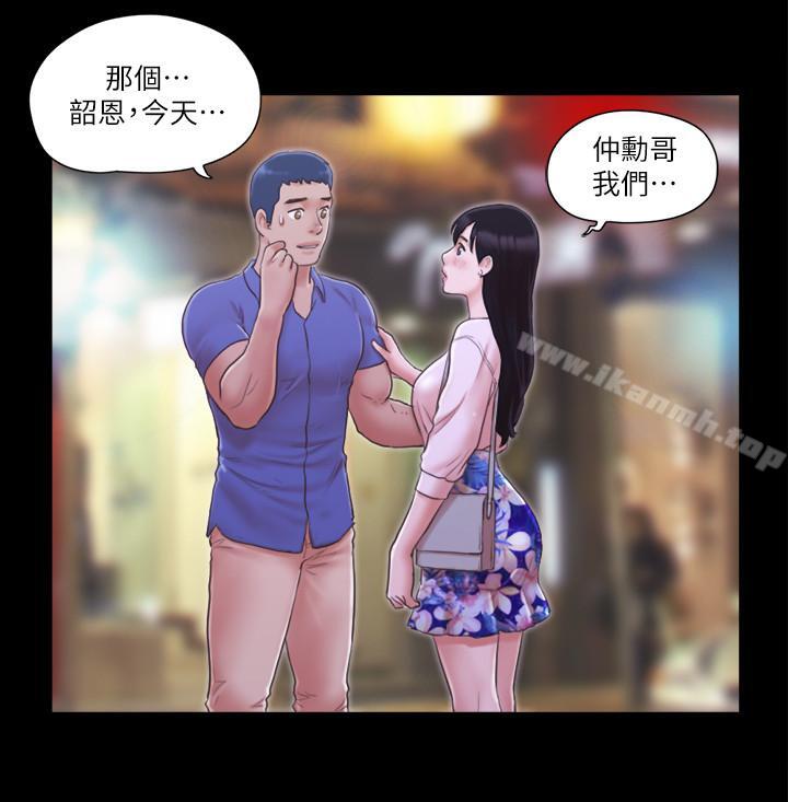 《協議換愛有碼版》漫画 第28話-越来越大胆的野外露出