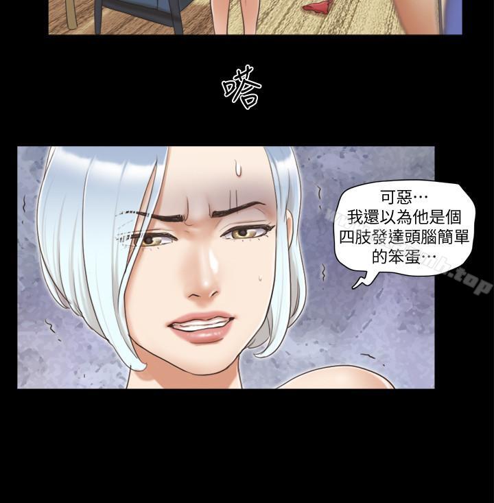 《協議換愛有碼版》漫画 第28話-越来越大胆的野外露出