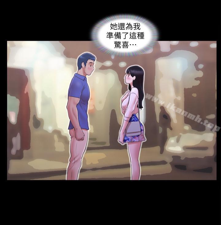 《協議換愛有碼版》漫画 第28話-越来越大胆的野外露出