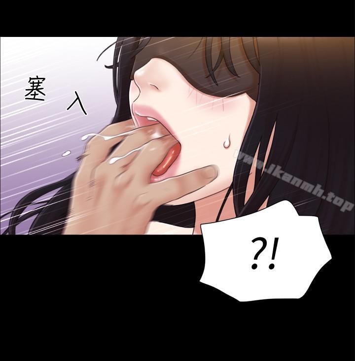 《協議換愛有碼版》漫画 第30話-大家都在窗外看我們