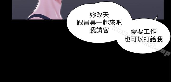 《協議換愛有碼版》漫画 第31話-在飯店陽台玩野外play