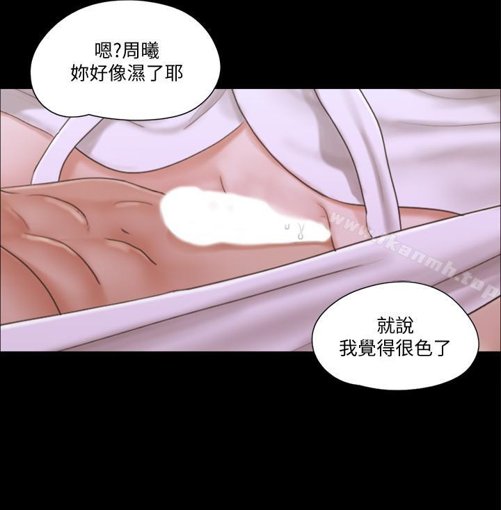 《協議換愛有碼版》漫画 第31話-在飯店陽台玩野外play