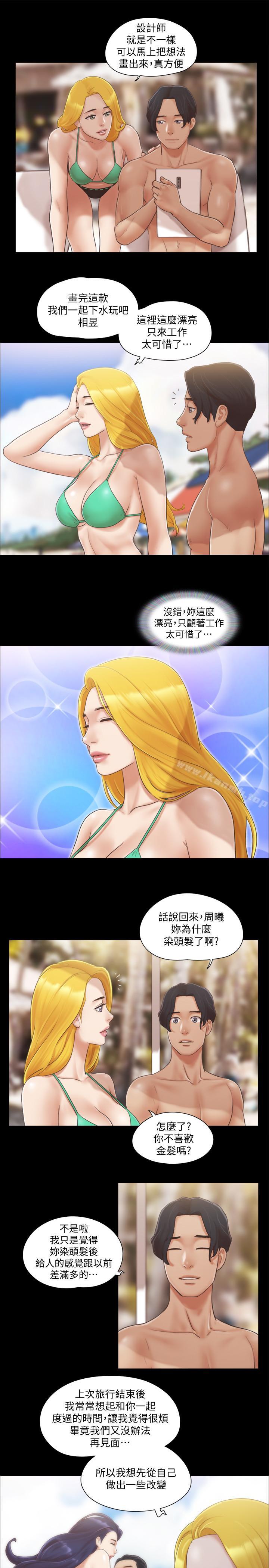 《協議換愛有碼版》漫画 第31話-在飯店陽台玩野外play