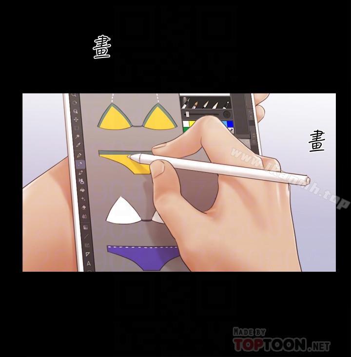 《協議換愛有碼版》漫画 第31話-在飯店陽台玩野外play