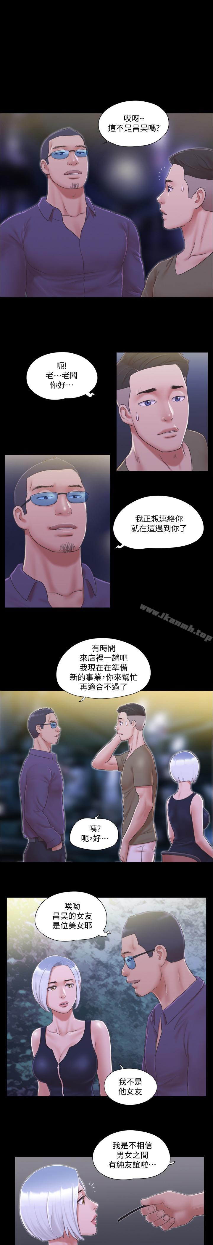 《協議換愛有碼版》漫画 第31話-在飯店陽台玩野外play