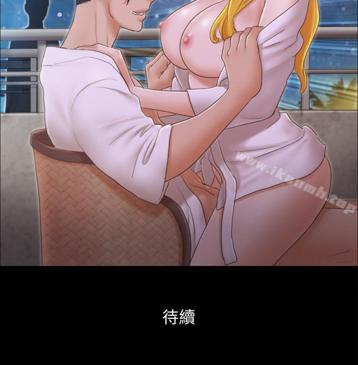 《協議換愛有碼版》漫画 第31話-在飯店陽台玩野外play