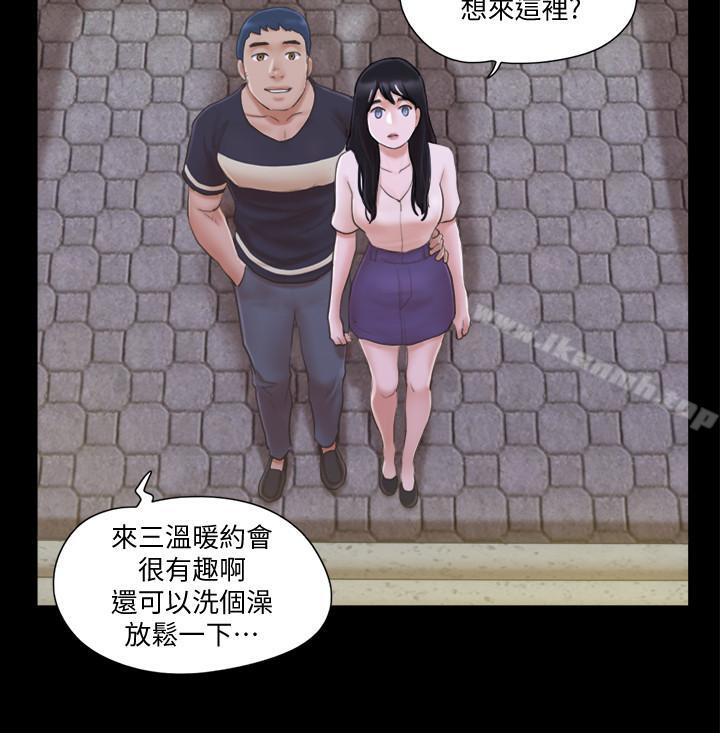 《協議換愛有碼版》漫画 第32話-肆無忌憚的性幻想