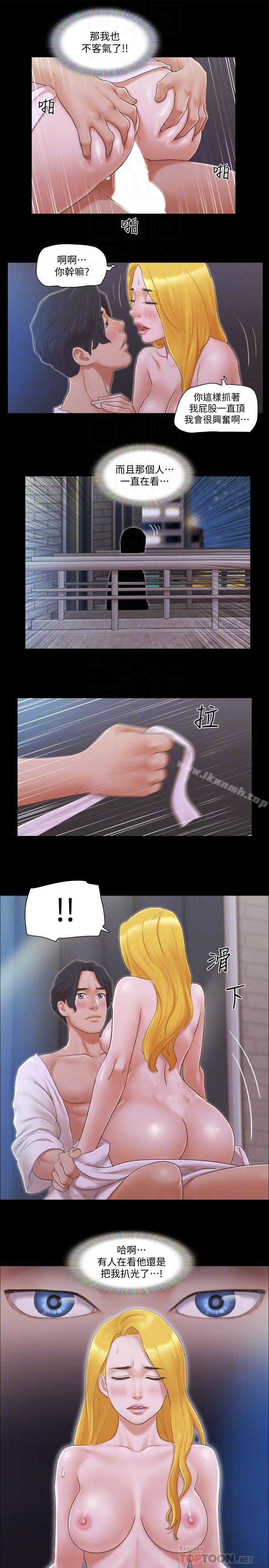 《協議換愛有碼版》漫画 第32話-肆無忌憚的性幻想