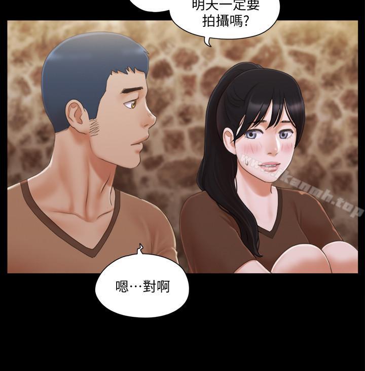 《協議換愛有碼版》漫画 第32話-肆無忌憚的性幻想