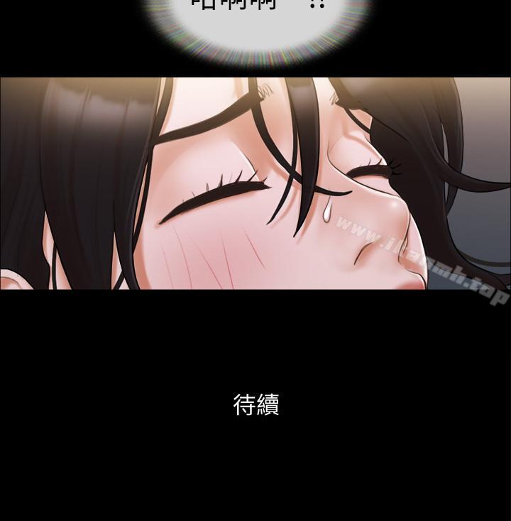 《協議換愛有碼版》漫画 第33話-在陌生人面前...