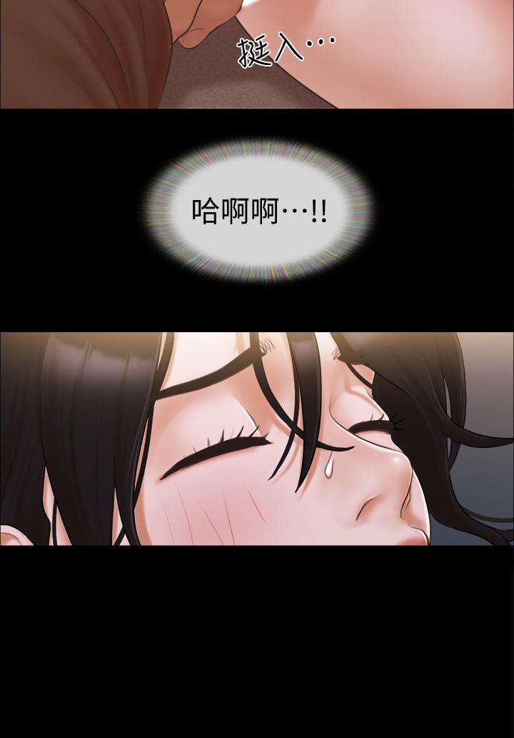 《協議換愛有碼版》漫画 第34話-在眼前上演的好戲