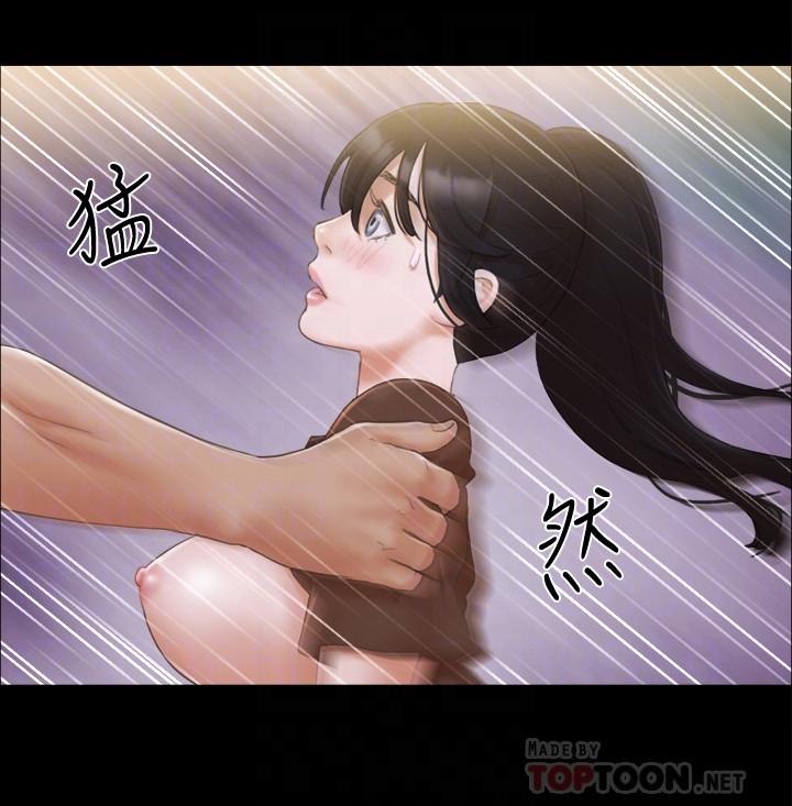《協議換愛有碼版》漫画 第34話-在眼前上演的好戲