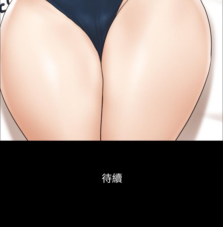 《協議換愛有碼版》漫画 第35話-裸露對決